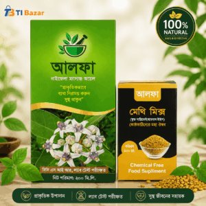 আলফা নাইজেলা ম্যাসাজ অয়েল কিনলেই মেথি মিক্স একদম ফ্রি!